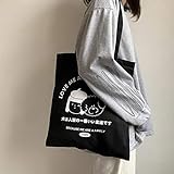 SXCYU Damen Canvas Schultertasche Baumwolle Damen Handtasche Cartoon Hundetuch Einkaufstasche Studentin Travel Big Einkaufstasche, schwarz 2